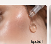 طب الأسنان